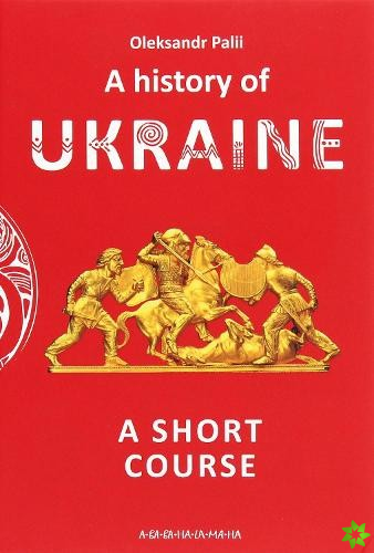 history of Ukraine
