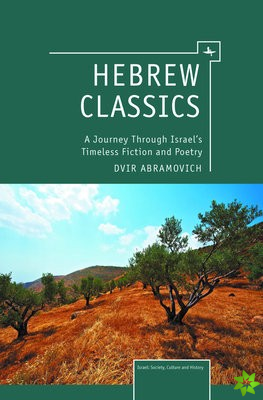 Hebrew Classics