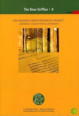 Modern Greek Resources Project