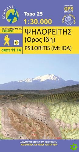 Psiloritis (Mount Ida)