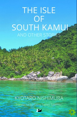 Isle of South Kamui and Other Stories