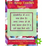 A1C in Diabetes DVD (Hindi)