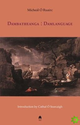 Dambatheanga : Damlanguage