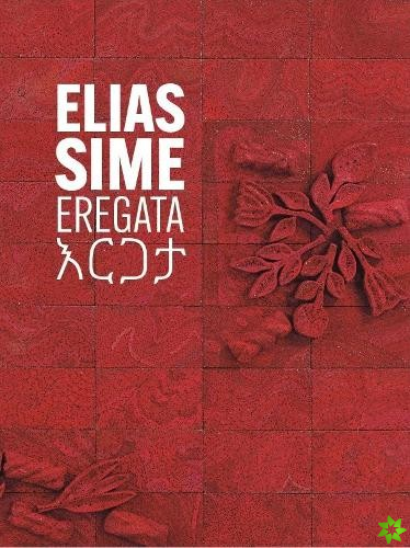 Elias Sime