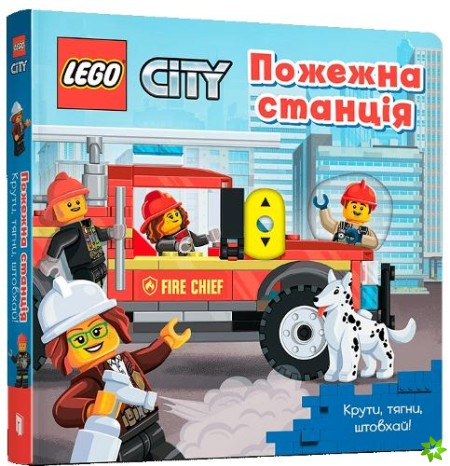 LEGO (R) City. Fire Station