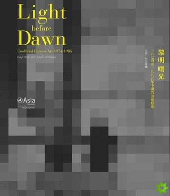 Light Before Dawn  Unofficial Chinese Art 19741985
