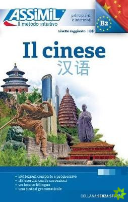 IL CINESE (book only)