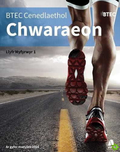 BTEC Cenedlaethol Chwaraeon: Llawlyfr Myfyrwyr Llyfr 1