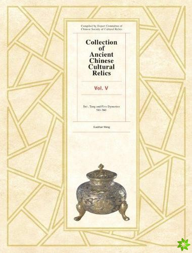 Collection of Ancient Chinese Cultural Relics Volume 5