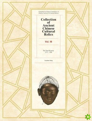 Collection of Ancient Chinese Cultural Relics Volume 7