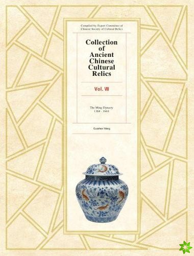 Collection of Ancient Chinese Cultural Relics Volume 8