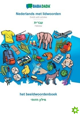 BABADADA, Nederlands met lidwoorden - Hebrew (in hebrew script), het beeldwoordenboek - visual dictionary (in hebrew script)