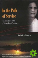 In the Path of Service
