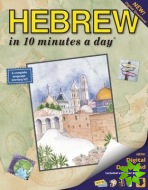 HEBREW in 10 minutes a day®