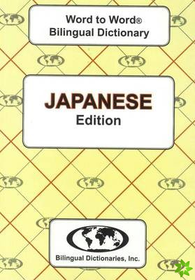English-Japanese & Japanese-English Word-to-Word Dictionary