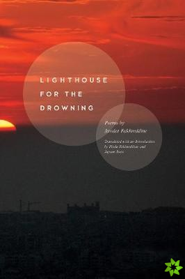 Lighthouse for the Drowning