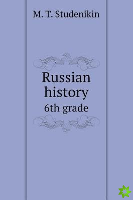 Russian History. 6th Grade