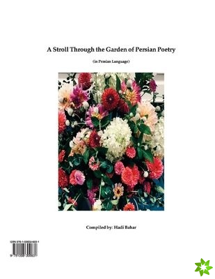 Stroll Through the Garden of Persian Poetry