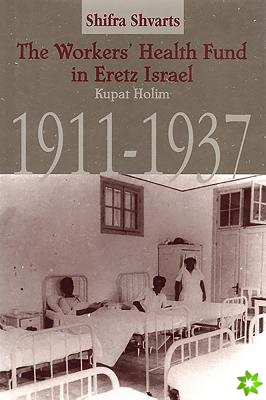 Workers' Health Fund in Eretz Israel