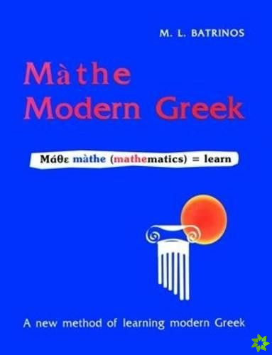 Mathe Modern Greek