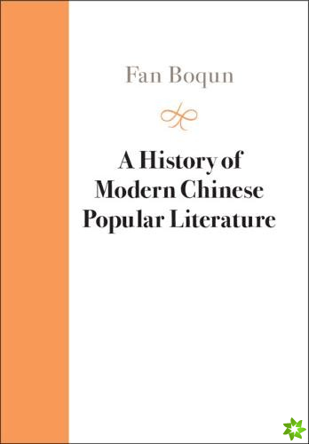 History of Modern Chinese Popular Literature