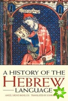 History of the Hebrew Language