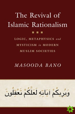 Revival of Islamic Rationalism