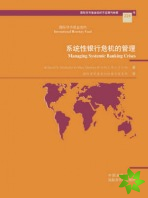 Managing Systemic Banking Crises (Chinese) (S224Ca)
