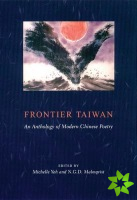Frontier Taiwan