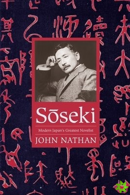 Soseki