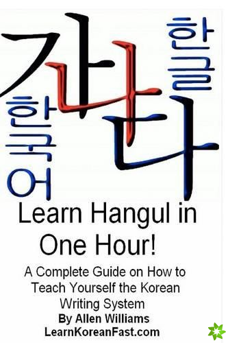 Learn Hangul in One Hour