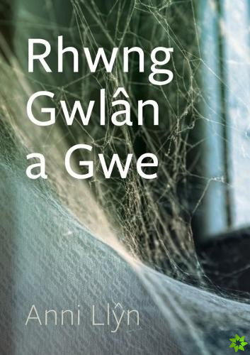 Cyfres Tonfedd Heddiw: Rhwng Gwlan a Gwe