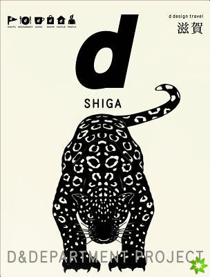 D Design Travel Shiga