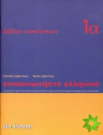 Communicate in Greek Workbook 1A