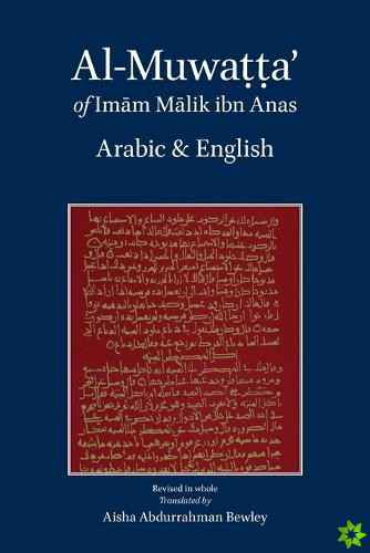 Al-Muwatta of Imam Malik - Arabic English