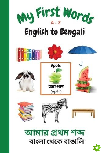 My First Words A - Z English to Bengali