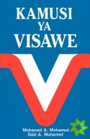 Kamusi Ya Visawe/Swahili Dictionary of Synonyms