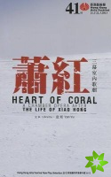 Heart of Coral - A Chamber Opera After the Life of Xiao Hong