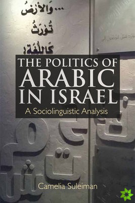 Politics of Arabic in Israel