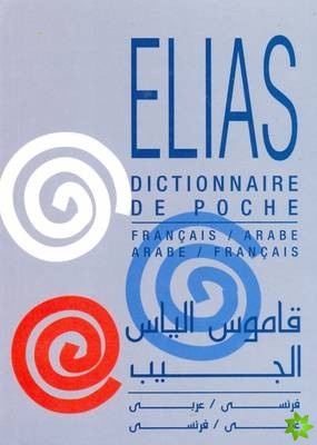 French-Arabic & Arabic-French Dictionary / Dictionnaire De Poche Francais-Arabe & Arabe-Francais