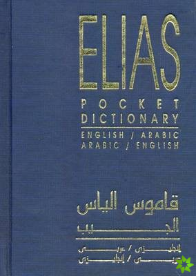 Pocket English-Arabic and Arabic-English Dictionary