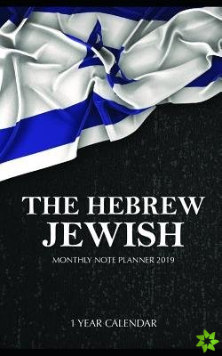 HEBREW JEWISH MONTHLY NOTE PLANNER 2019