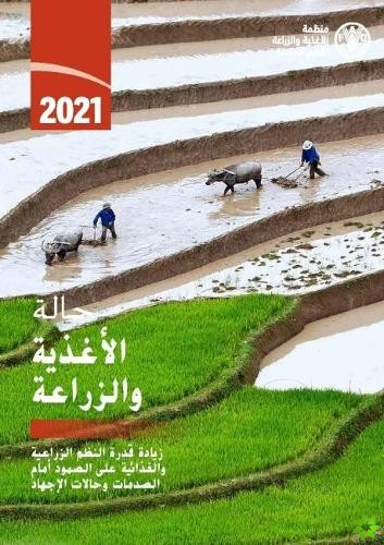 State of Food and Agriculture 2021 (Arabic Edition)