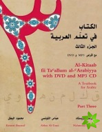 Al-Kitaab fii Tacallum al-cArabiyya with Multimedia