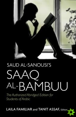 Saud al-Sanousis Saaq al-Bambuu
