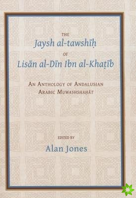 Jaysh al-tawshih of Lisan al-Din ibn al-Khatib
