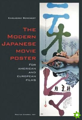 Modern Japanese Movie Poster