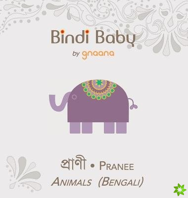 Bindi Baby Animals (Bengali)