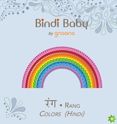 Bindi Baby Colors (Hindi)