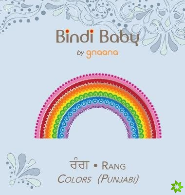 Bindi Baby Colors (Punjabi)
